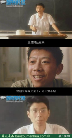 小溪的雪纳瑞经典名句
