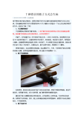 有关玛去然·J·哈用子子中名言