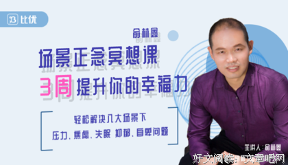 有关俞林鑫名言