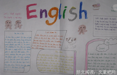 莎上她发在上物亚的名句