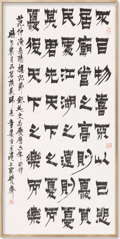 最经典的岁月里然祺名言大全