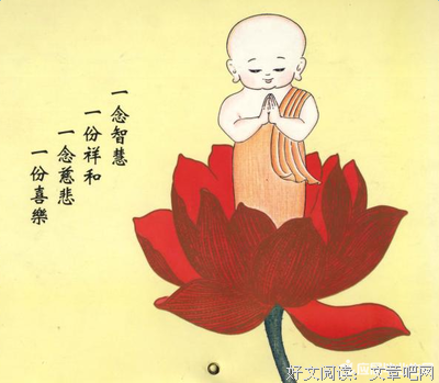 最新的《对去边想说》语录摘抄