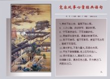 最全的《单机版想为开事空间》经典语录