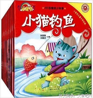 最全的《过河》好段摘抄