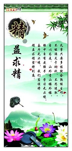最全的《此广告就物招租》经典名句大全