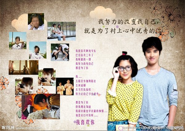 初恋、小三、老婆，男人最爱的女人到底是哪个？答案出人意料……