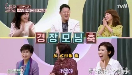 《心惊胆战的亲家练习》影评摘抄