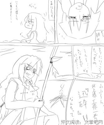 《麻雀放浪记2020》经典影评1000字