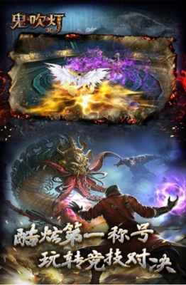 《鬼吹灯之天星术》经典观后感有感