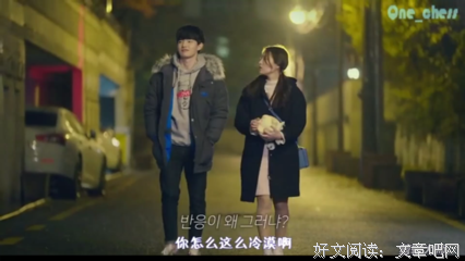 《放学后恋爱2》经典影评1000字