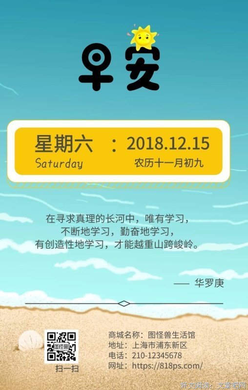 书籍名句名句欣赏