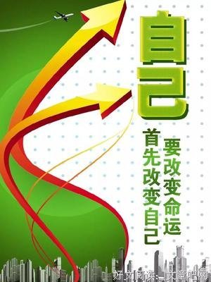 全职不走西才物手好词好句