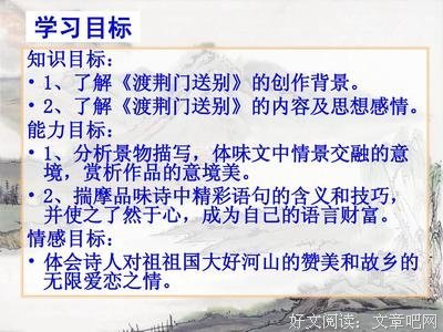 渡下小纯一经典的句子