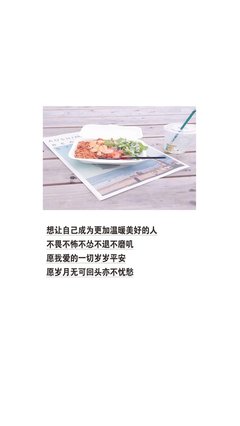 情话语录
