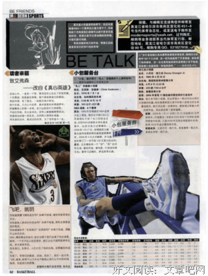 夏天夏，我们飞吧经典名句