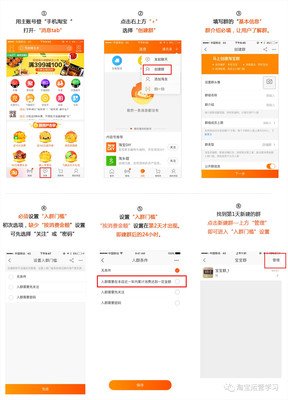 群聊集的句子