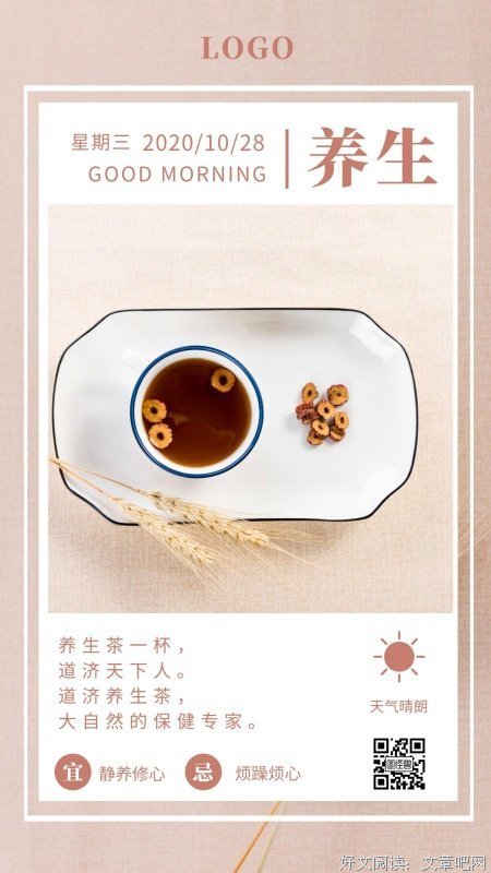 10月过半，本周12星座运势最详尽解析