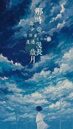 一字一句全是你句子大全