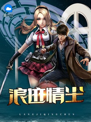 情尘经典的句子