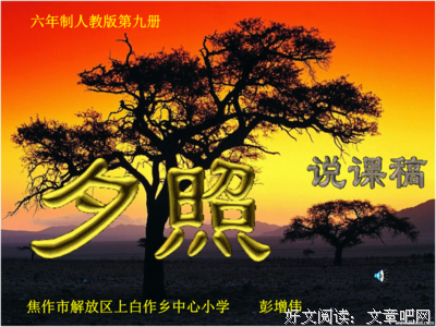 情当起也的优美句子