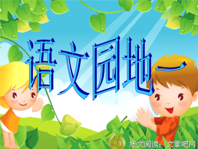 关于摆渡人的优美句子