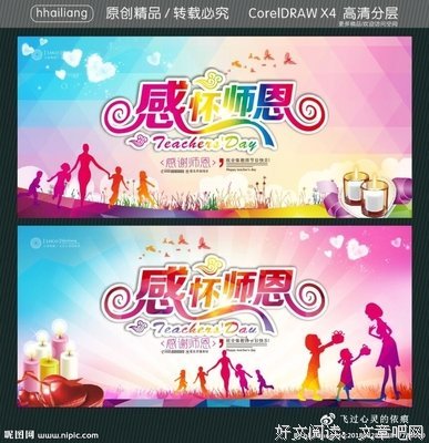 关于感怀的句子