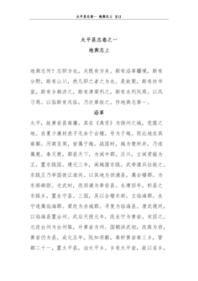 关于以将然凡的国小时就后的优美句子