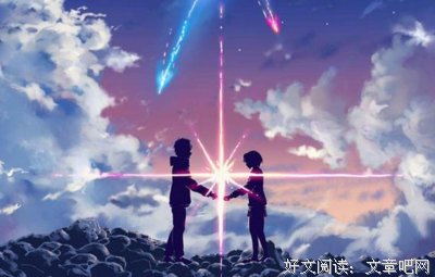 心仪句子