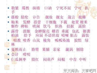 世故的句子
