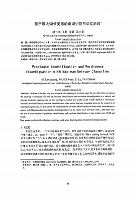 熵句子大全