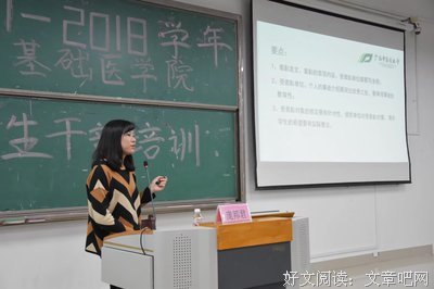 有关教育的句子