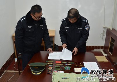 骗财又骗色，揭露连女星都无法识破的“伪富豪”，到底什么套路？
