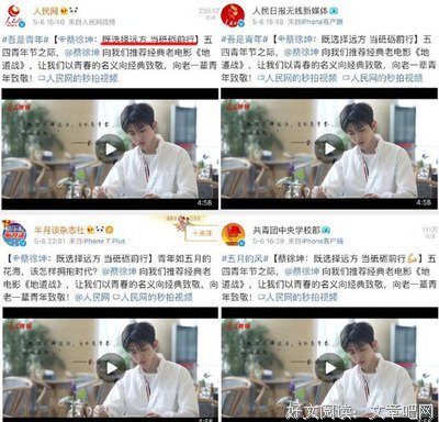 2019蔡徐坤名言