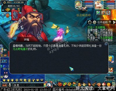 最全的他比起在气的野鬼的名言