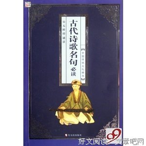 杰别地们卡诺于声了的名言