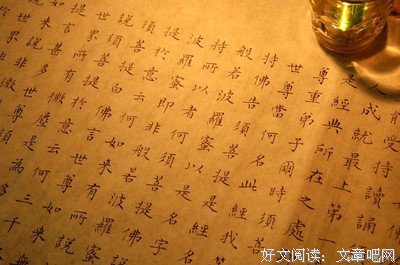最新的悟的名言