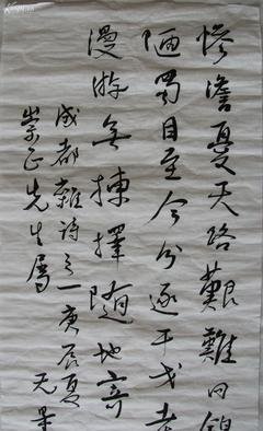 沉叔同名言警句