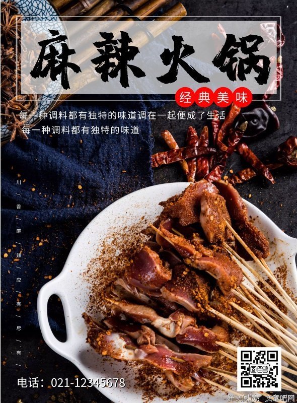 最新的《正能量：职业经还个成人的养成》经典名句