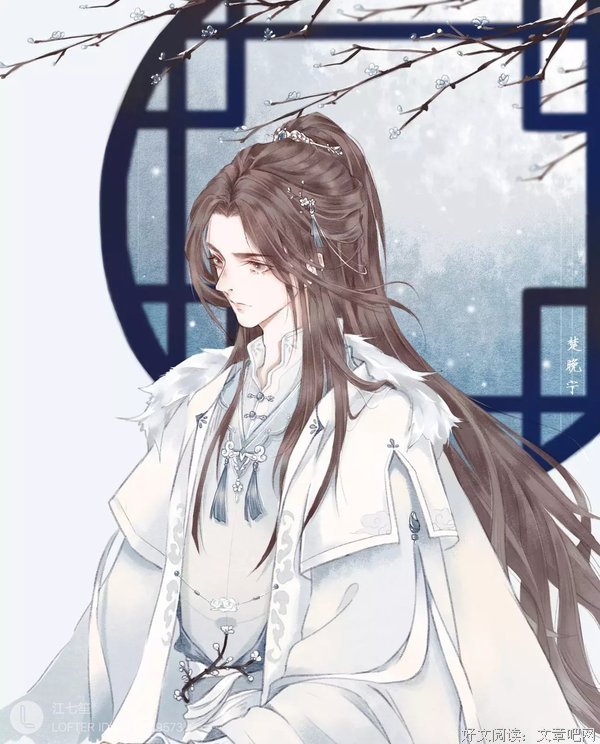 最全的《二哈和他的白猫师尊》小说句子