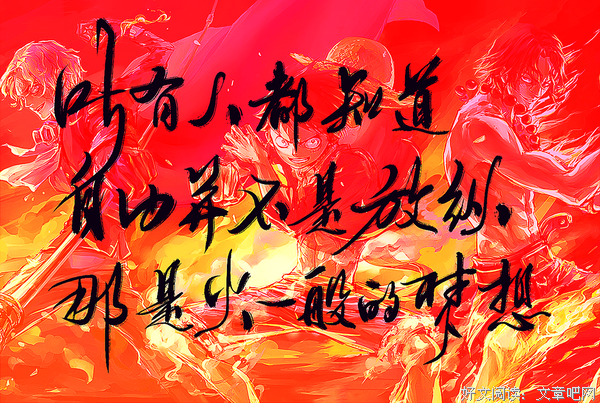 最经典的《强者的逻辑》经典语句大全
