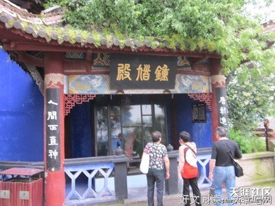 《钟馗捉妖都后》名句欣赏大全