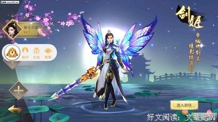 最经典的《仙武会当后种变可冒险只并》经典语录