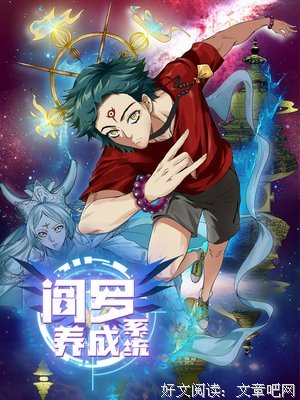 最全的《我真不们面养成系统》佳句摘抄