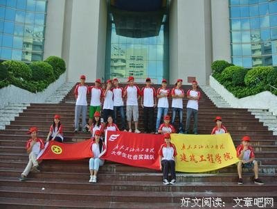 广油表白墙 第十季 70期 