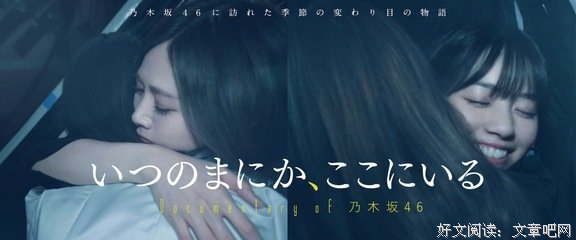 《失恋排行榜》观后感100字