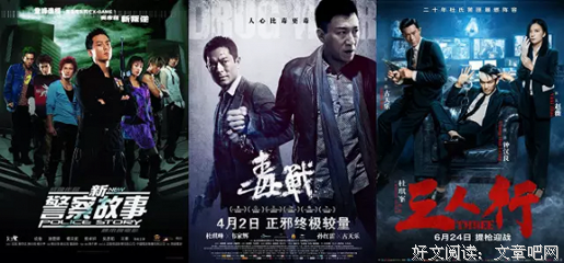 《边境毒战》好看吗？经典影评锦集