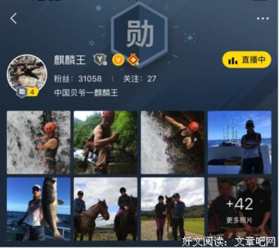 《冰雪之巅》经典影评有感