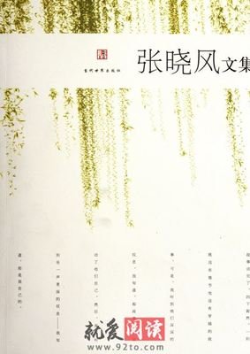 一饭一世界（修订版）的读后感大全