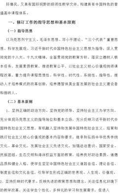 解读中国经济读后感摘抄
