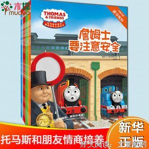 《高登不要怕黑》读后感100字